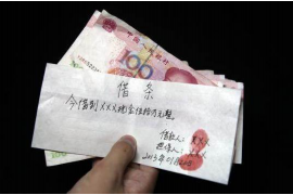 大理企业清欠服务