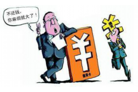 大理融资清欠服务