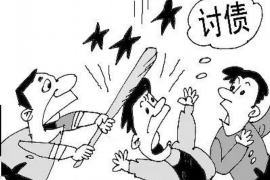 大理债务清欠服务