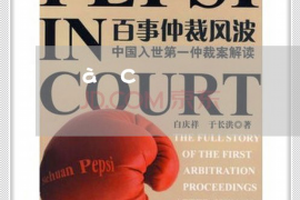 大理讨债公司成功追回消防工程公司欠款108万成功案例