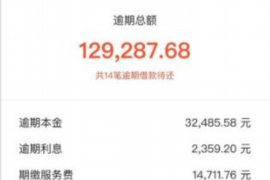 大理讨债公司成功追回初中同学借款40万成功案例